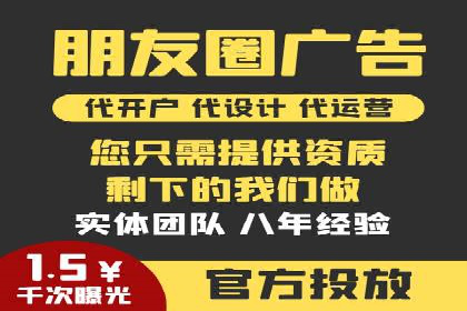 百度竞价托管外包成功案例：提升广告效果的关键